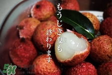 吃荔枝會(huì)酒駕嗎？為什么吃荔枝會(huì)酒駕？