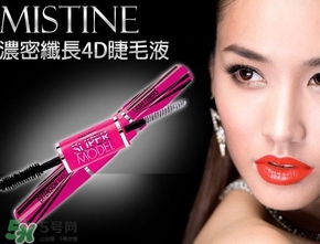 mistine2017情人節(jié)禮盒多少錢？mistine2017情人節(jié)禮盒價(jià)格