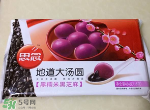 思念和三全湯圓哪個(gè)好？思念湯圓好吃還是三全？