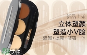 修容膏和修容粉哪個好用？新手用修容粉好還是膏好？
