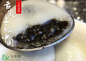 黑芝麻湯圓怎么煮好吃？黑芝麻湯圓煮多久才熟？