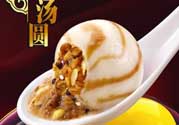 思念和三全湯圓哪個好？思念湯圓好吃還是三全？
