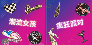 marc jacobs2017情人節(jié)限量包包多少錢？MJ情人節(jié)包包有哪些？