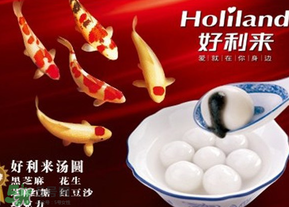 好利來(lái)湯圓好吃嗎？好利來(lái)湯圓什么餡好吃？