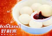 好利來湯圓好吃嗎？好利來湯圓什么餡好吃？