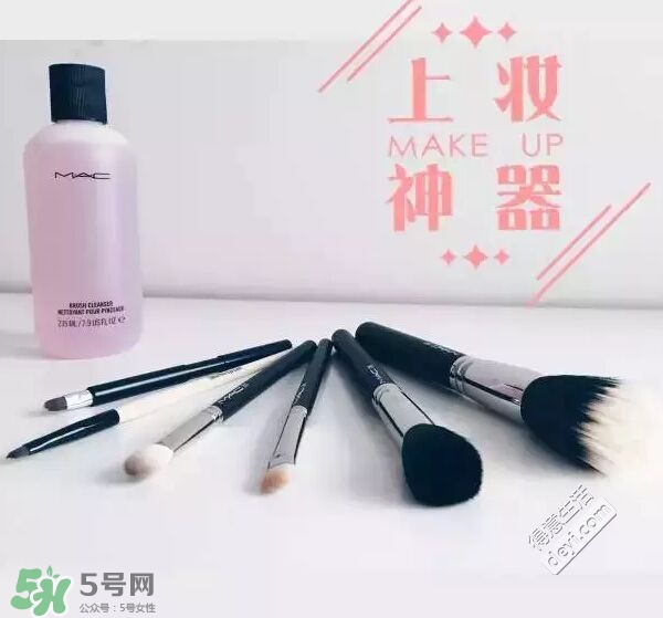 hm化妝刷多少錢(qián)？hm化妝刷怎么樣？