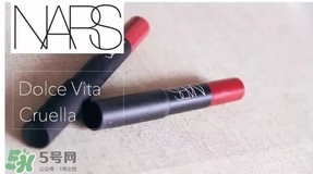 nars dolce vita豆沙色多少錢？nars dolce vita試色