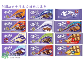 milka什么檔次巧克力？妙卡巧克力是哪國的？