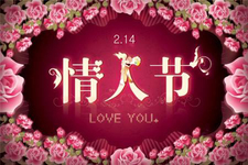 情人節(jié)送手鏈什么意思？情人節(jié)送手鏈有什么寓意？