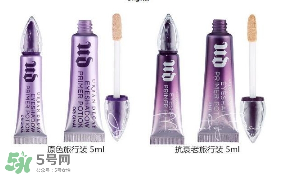 urban decay眼部打底膏怎么用？urban decay眼部打底膏用法+