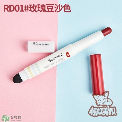 得鮮rd01豆沙色多少錢？the seam得鮮rd01試