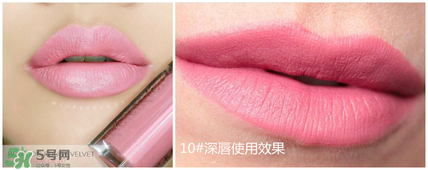 妙巴黎唇釉7號(hào)還是9號(hào)？妙巴黎唇釉7號(hào)9號(hào)試色