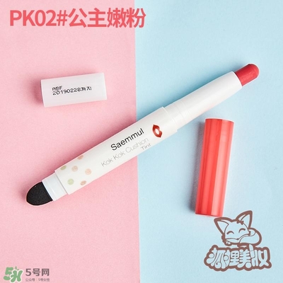 得鮮rd01豆沙色多少錢？the seam得鮮rd01試