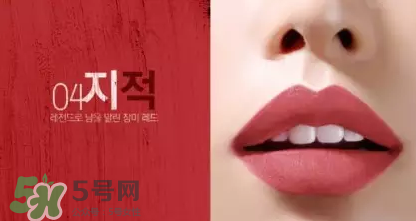 bbia豆沙色口紅什么色號(hào)？bbia豆沙色口紅試色