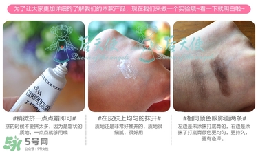 canmake眼部打底膏怎么用？canmake眼部打底膏使用方法