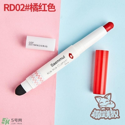 得鮮rd01豆沙色多少錢？the seam得鮮rd01試