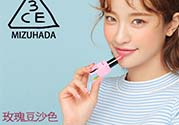 玫瑰豆沙色口紅有哪些？玫瑰豆沙色口紅推薦