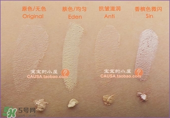 urban decay眼部打底膏怎么用？urban decay眼部打底膏用法+