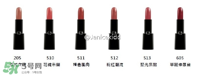 阿瑪尼摩登米蘭限量彩妝系列有哪些？阿瑪尼摩登米蘭限量彩妝多少錢(qián)？