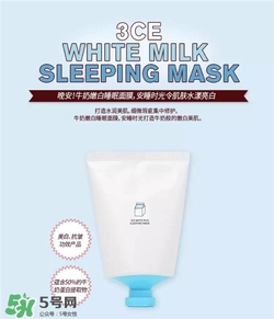 3CE睡眠面膜好用嗎？3CE睡眠面膜怎么樣？