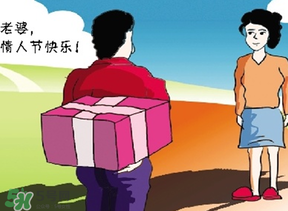 結(jié)婚后的情人節(jié)送什么？結(jié)婚后情人節(jié)送老婆什么好？