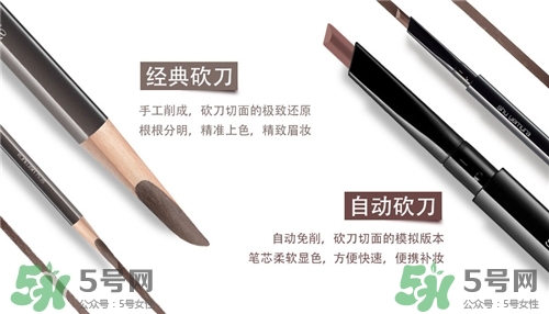 砍刀眉筆好用嗎？砍刀眉筆哪個(gè)牌子好？