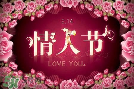 情人節(jié)能送內(nèi)衣嗎？情人節(jié)送內(nèi)衣好嗎？