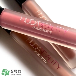 Hudabeauty唇彩多少錢？Huda beauty唇彩價格