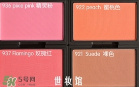 sleek腮紅多少錢？sleek腮紅價(jià)格