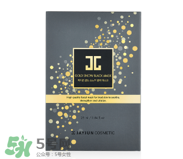 jayjun黑色水光面膜怎么用？jayjun黑金面膜怎么用
