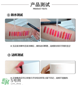 colour feel是什么牌子？colour feel口紅怎么樣？