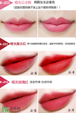 colour feel是什么牌子？colour feel口紅怎么樣？