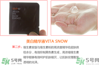 韓國Jayjun水光櫻花面膜使用方法 水光櫻花面膜怎么用？