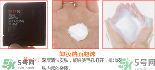 韓國Jayjun水光櫻花面膜使用方法 水光櫻花面膜怎么用？