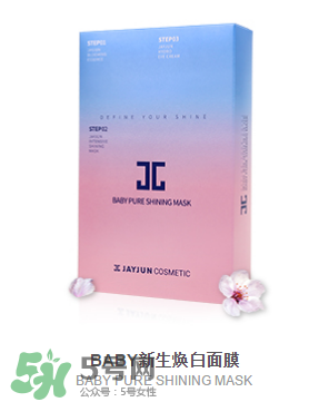 韓國Jayjun水光櫻花面膜使用方法 水光櫻花面膜怎么用？