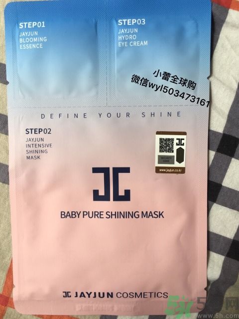 韓國Jayjun水光櫻花面膜使用方法 水光櫻花面膜怎么用？