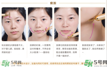 refa美容儀和黃金棒哪個(gè)好？