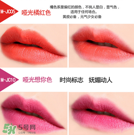 colour feel是什么牌子？colour feel口紅怎么樣？