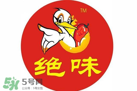 禽流感可以吃絕味嗎？禽流感期間能吃絕味嗎？