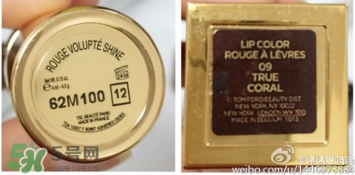 tom ford和mac哪個好？tom ford口紅和mac口紅哪個好？