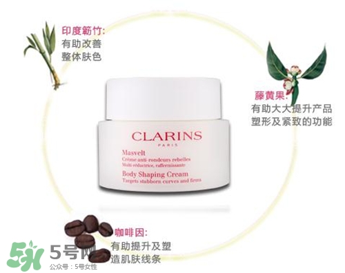 嬌韻詩塑身霜怎么用？嬌韻詩塑身霜使用方法