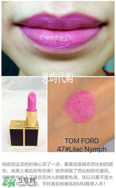 tom ford唇膏多少錢？tom ford唇膏專柜價格