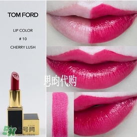 tom ford唇膏多少錢？tom ford唇膏專柜價格