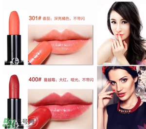 tom ford和阿瑪尼哪個好？tom ford和阿瑪尼口紅唇釉哪個好？
