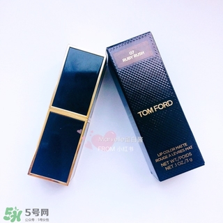 tom ford黑管07多少錢？tom ford黑管07試色