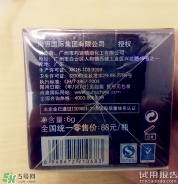 眼影膏哪個牌子好？眼影膏推薦