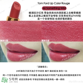 tom ford唇膏多少錢？tom ford唇膏專柜價格