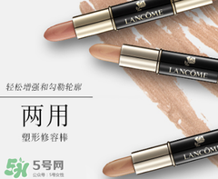 修容棒可以遮瑕嗎？修容棒可以遮眼袋嗎？