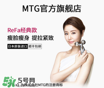 refa美容儀哺乳期能用嗎？refa美容儀產(chǎn)后能用嗎