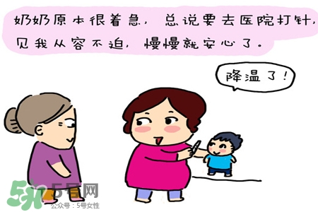 禽流感一定會(huì)發(fā)燒嗎？禽流感持續(xù)發(fā)熱多久？